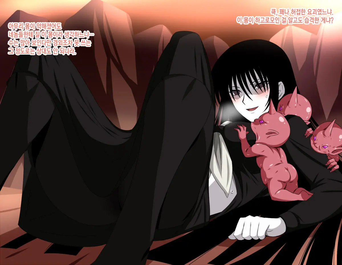 Super Hentai CG Shuu 09 - Chouzetsu Hentai Kitsune + Kimohiko Yaritai Houdai 2